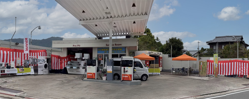 株式会社小田石油 外観